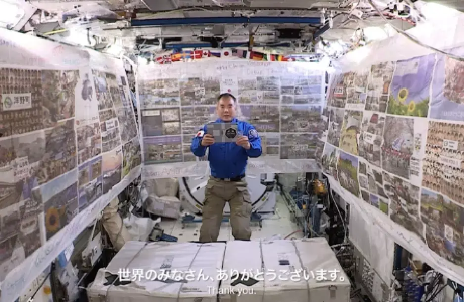 国際宇宙ステーション(ISS)日本実験棟｢きぼう｣の利用